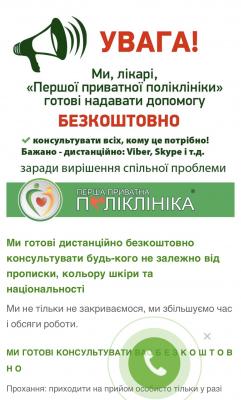 Прикрепленное изображение: IMG_20200318_161820.jpg